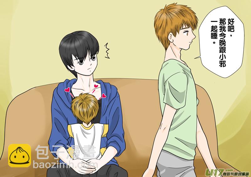 正章 109-第190话