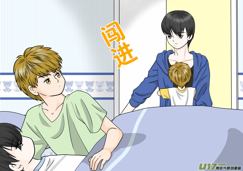 正章 109-第190话
