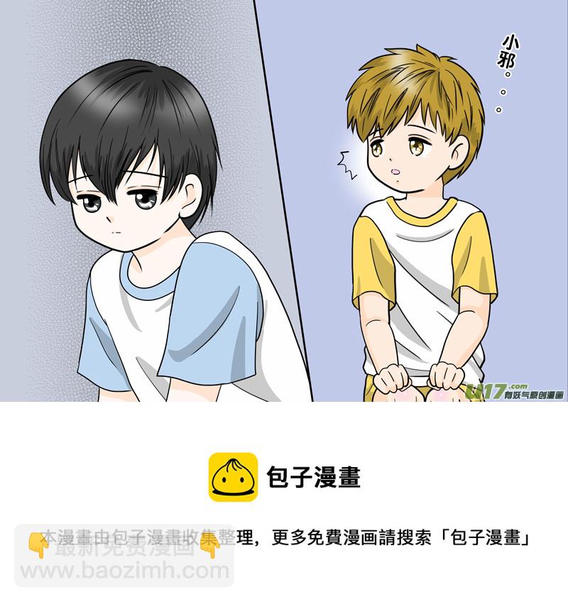 正章 109-第190话
