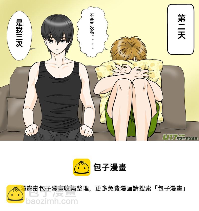 正章 112-第194话