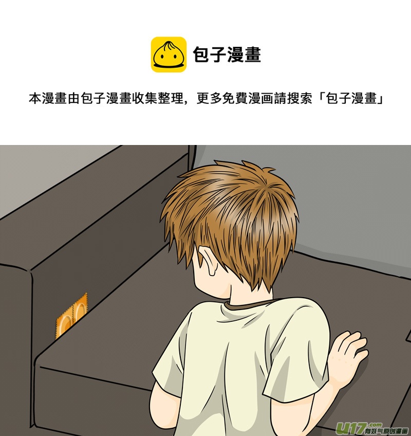 正章（128）-第226话
