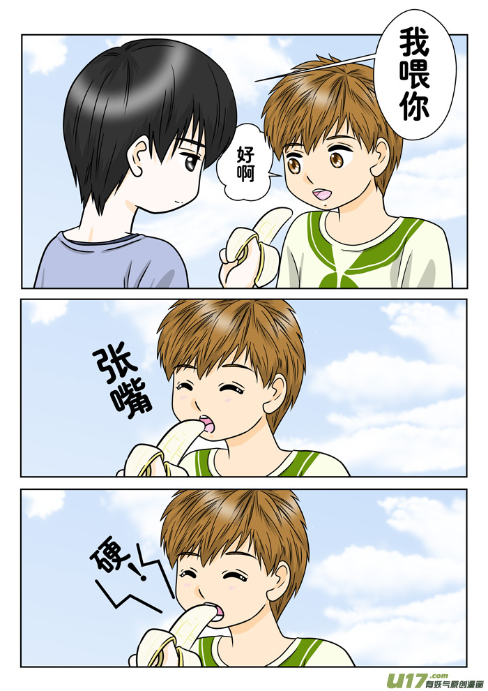 正章（130）-第228话