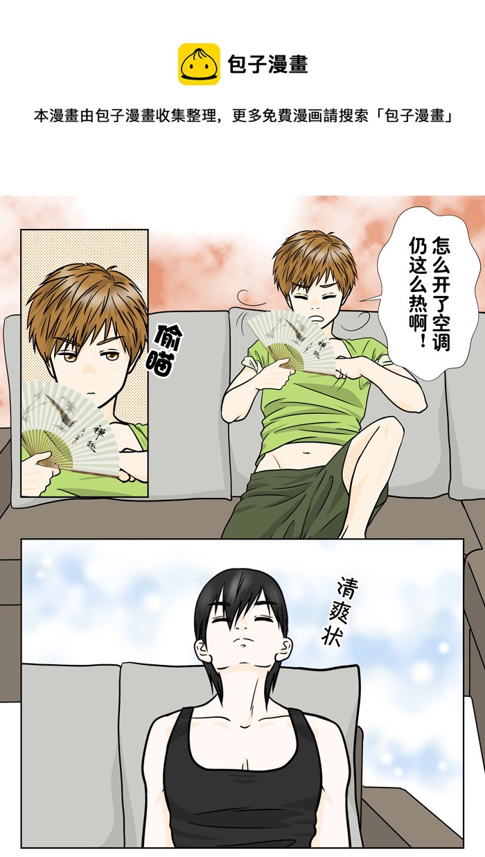 正章（131）-第232话