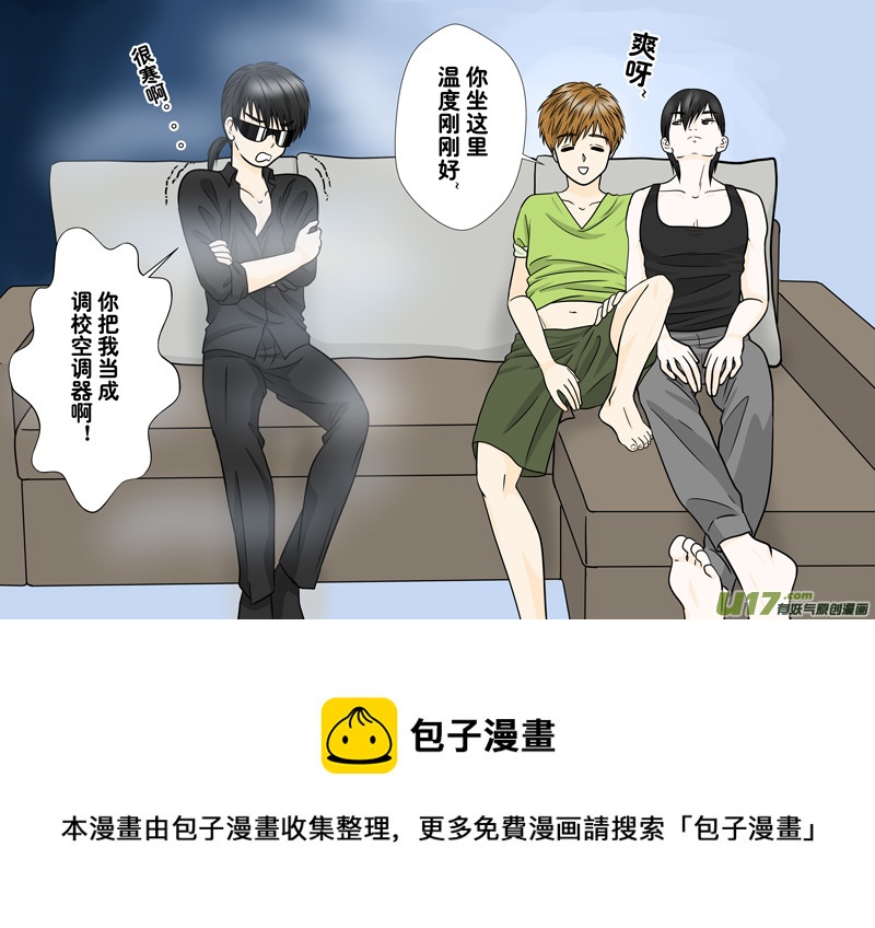 正章（131）-第232话