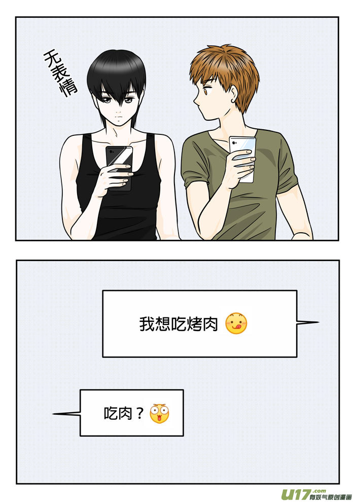 正章（132）-第234话