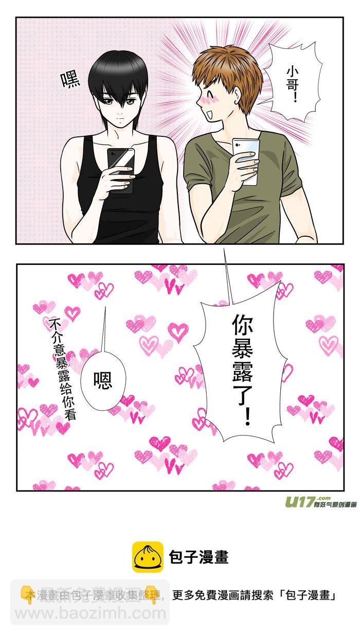 正章（132）-第234话