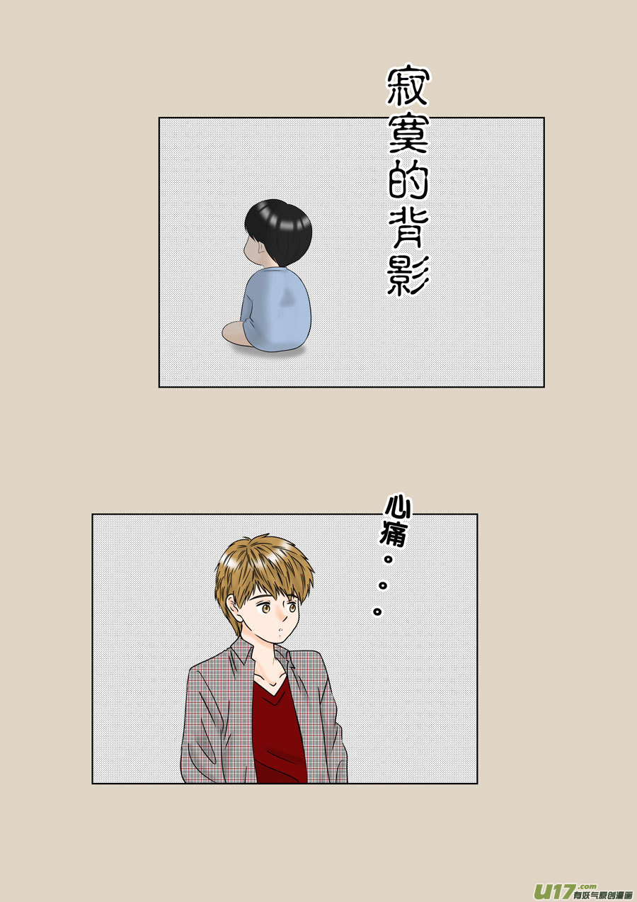正章（151）-第276话