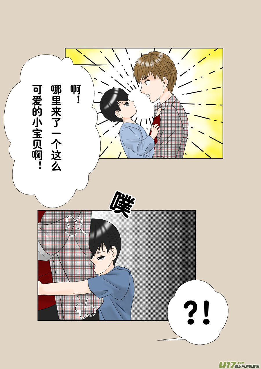 正章（151）-第276话