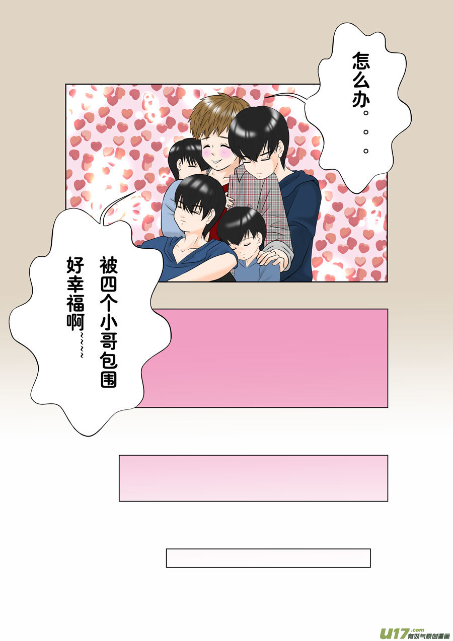 正章（151）-第276话
