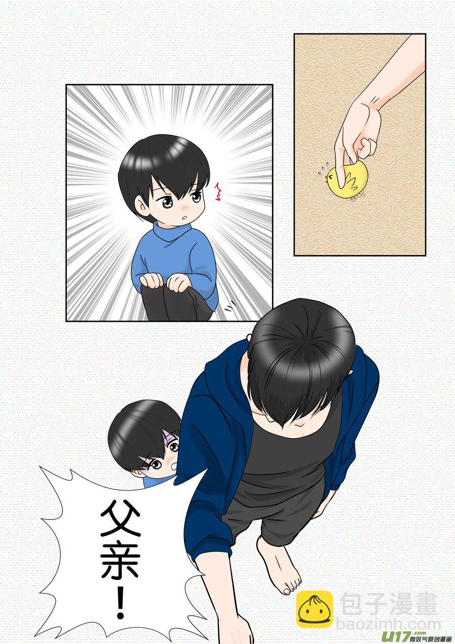 正章（155）-第280话