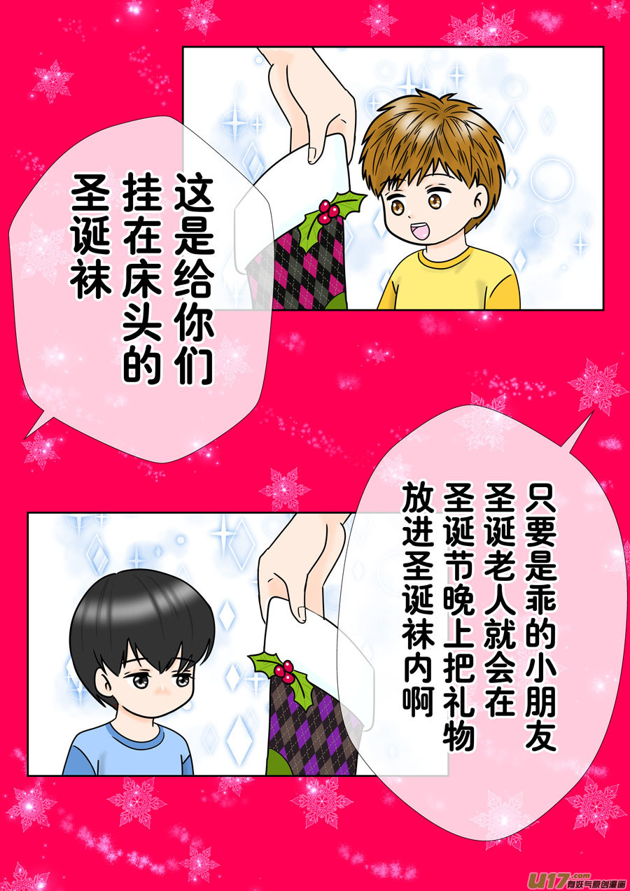 正章（157）-第282话