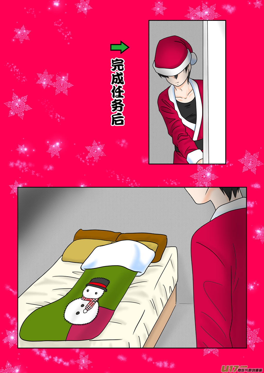正章（157）-第282话