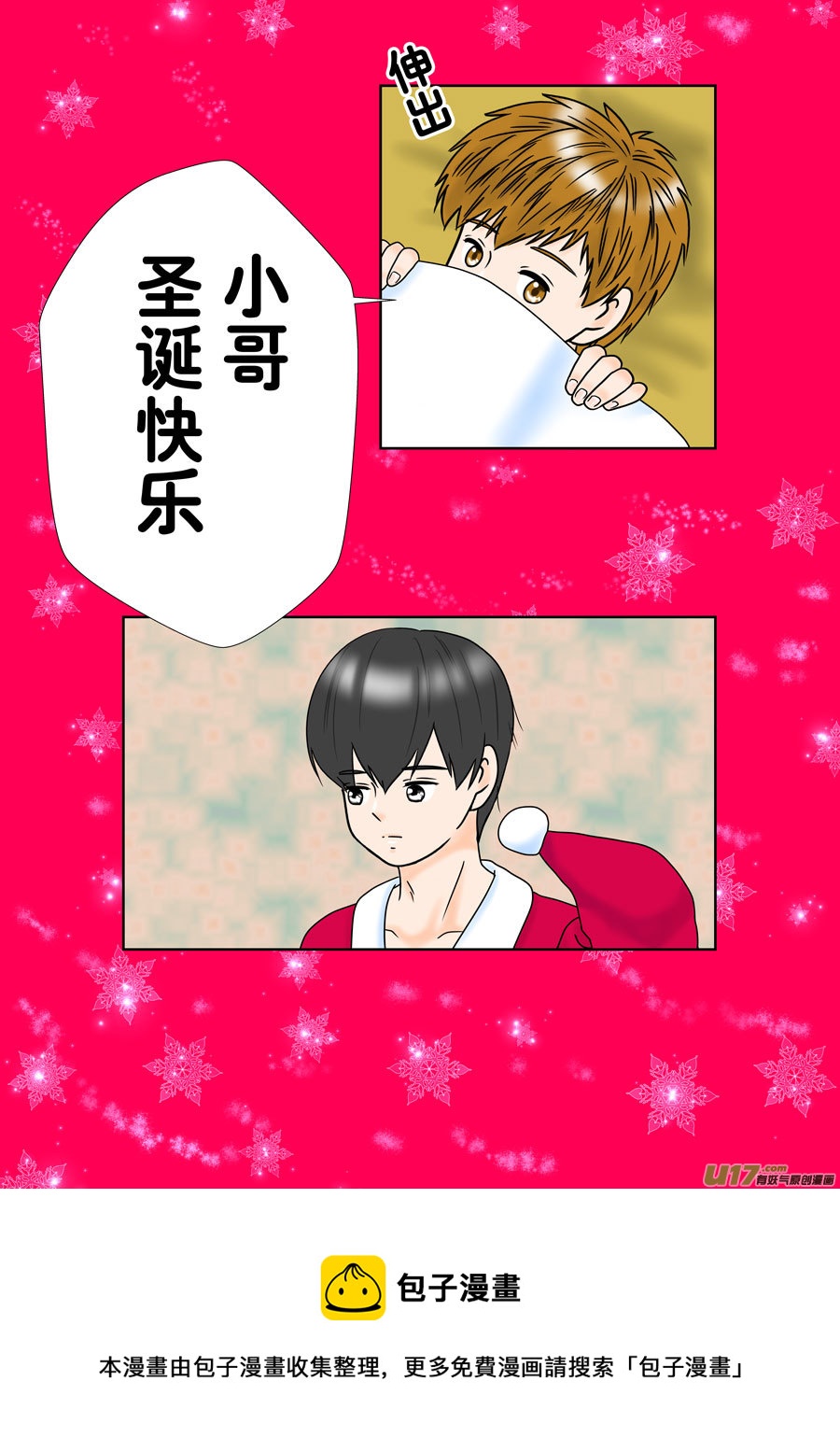正章（157）-第282话