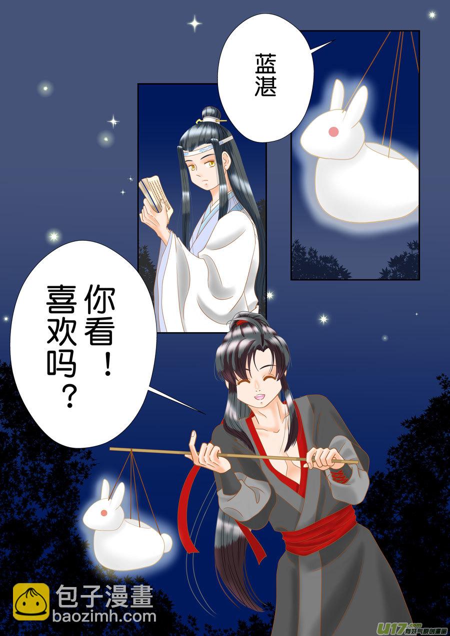 正章（169）-第294话