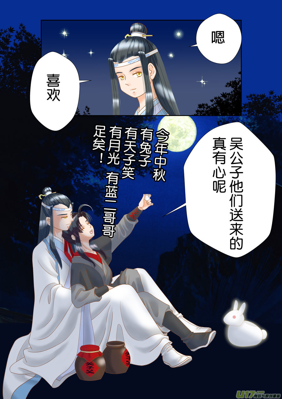正章（169）-第294话