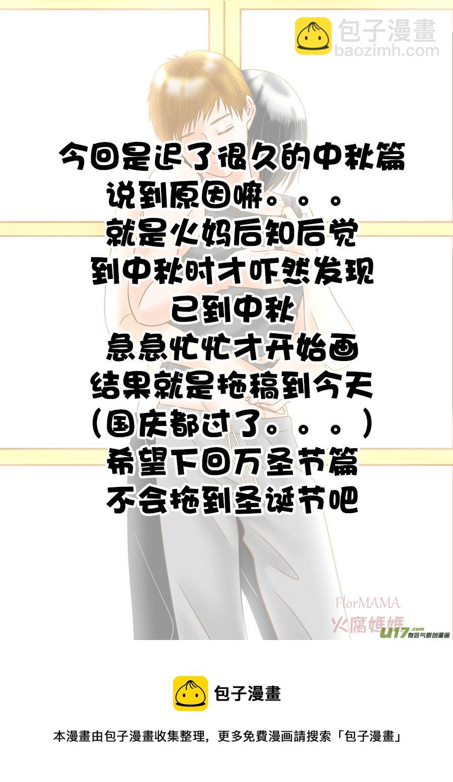 正章（169）-第294话