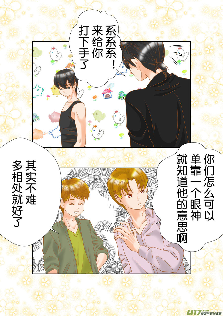 正章（169）-第294话
