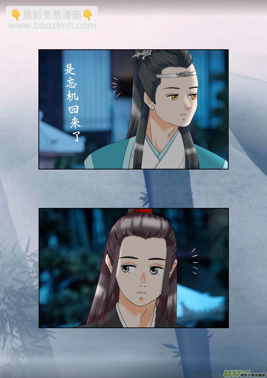 正章（171）-第296话