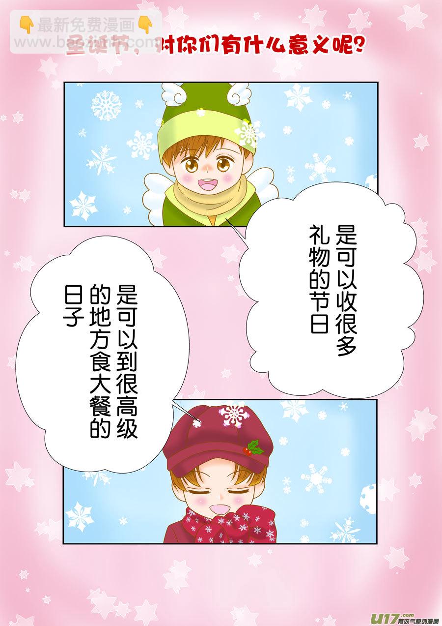 正章（171）-第296话