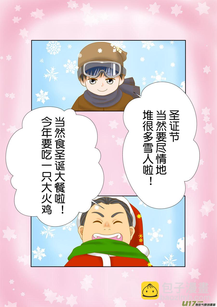 正章（171）-第296话