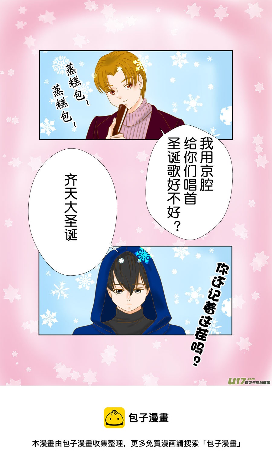正章（171）-第296话