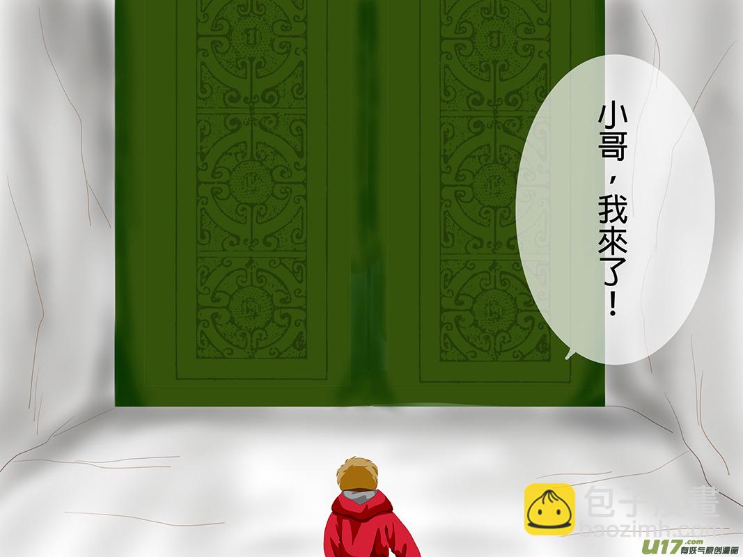 正章01-第4话