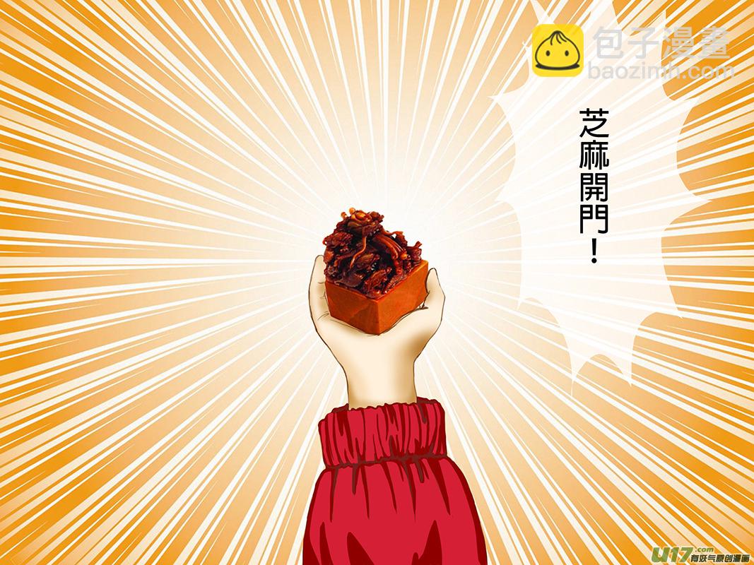 正章01-第4话