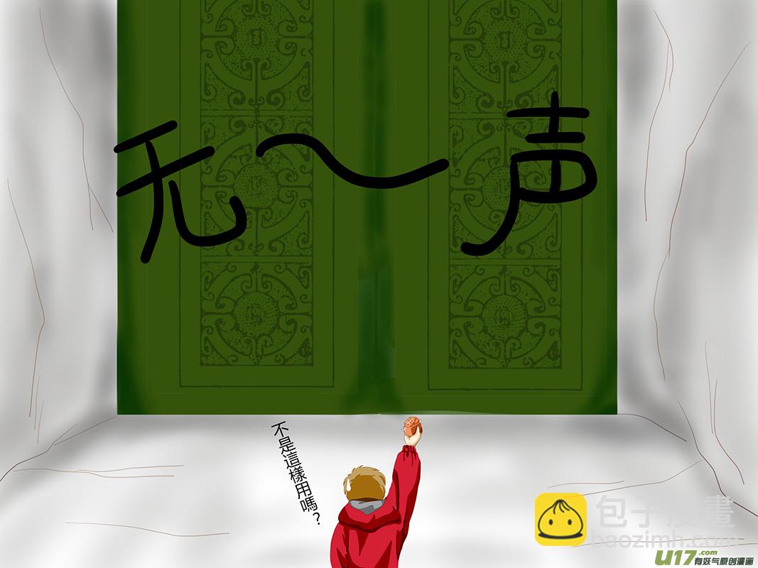 正章01-第4话