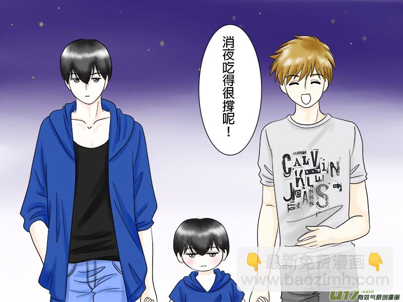 搶劫系列 -- 瓶邪一家篇-第46话