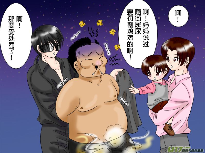 搶劫系列---黑花一家篇-第52话