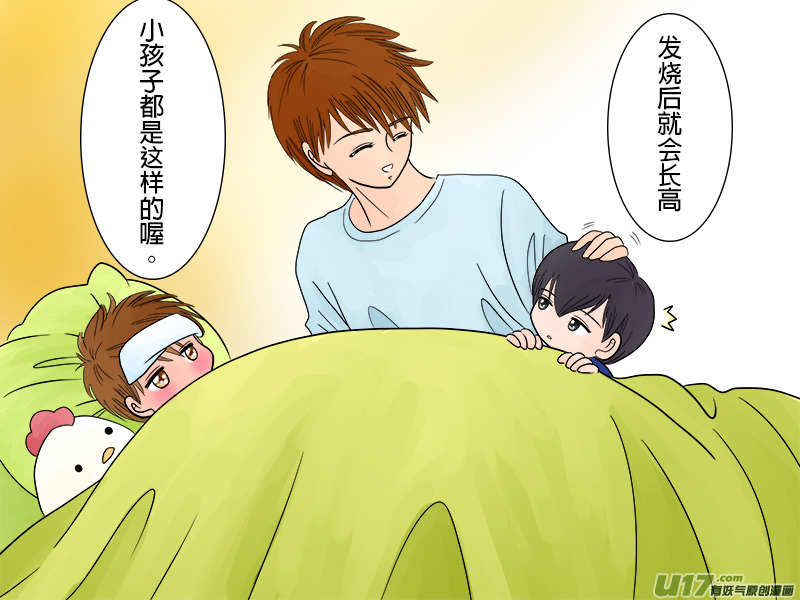 正章38-第54话