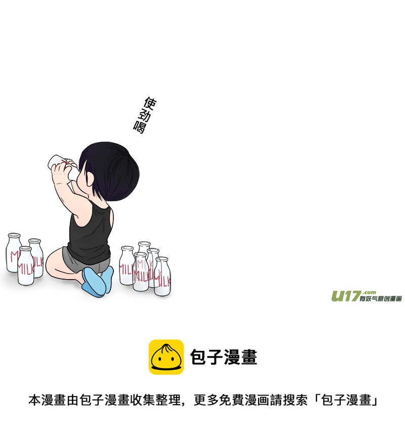 正章38-第54话
