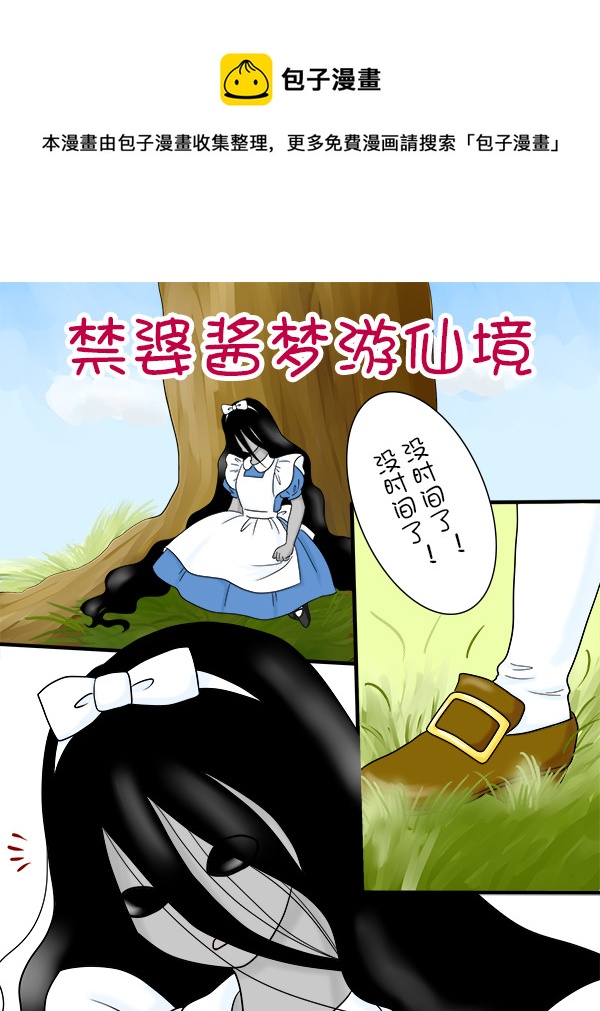 角色扮演系列（02）-第68话