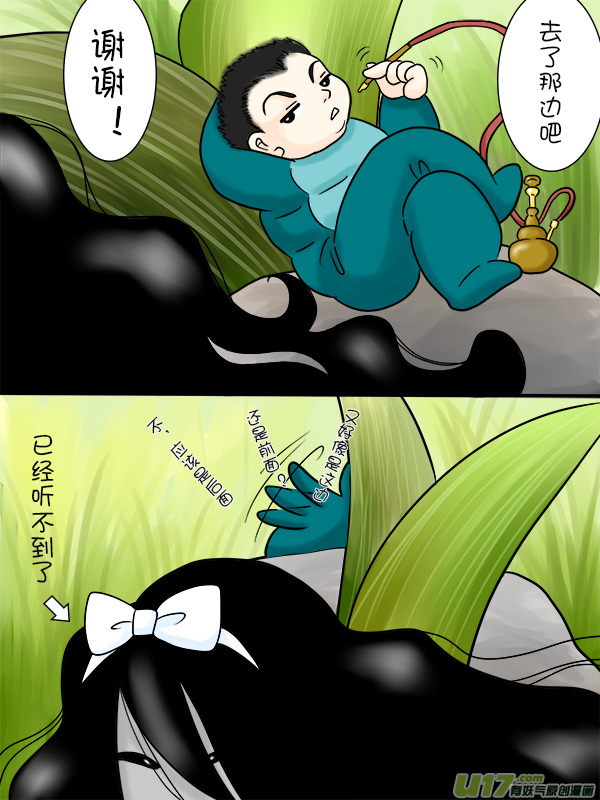角色扮演系列（02）-第68话