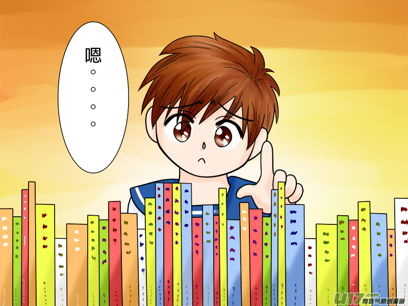 正章 48-第80话