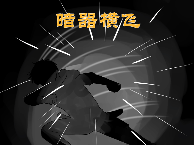 盜墓電視劇梗（？）-第86话