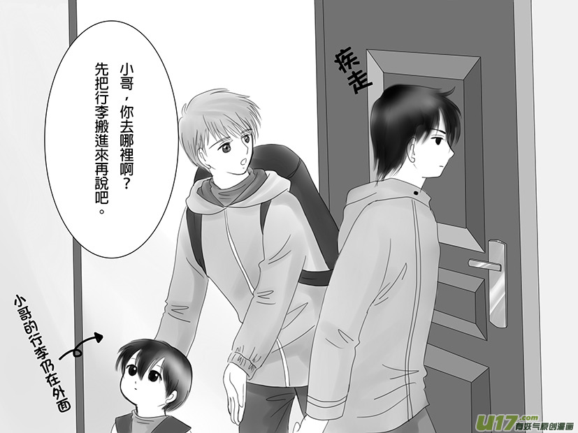 正章06-第10话