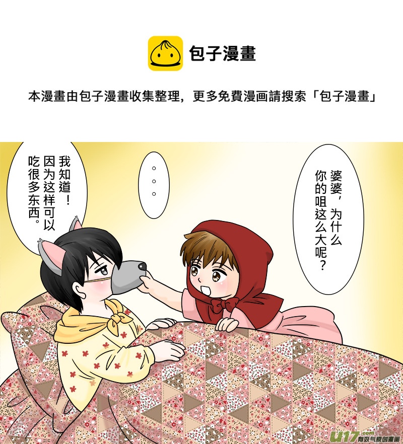 正章 55-第92话