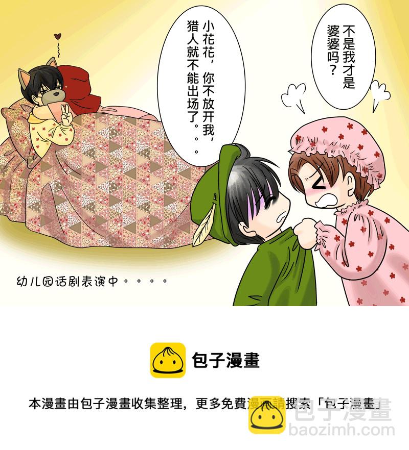 正章 55-第92话