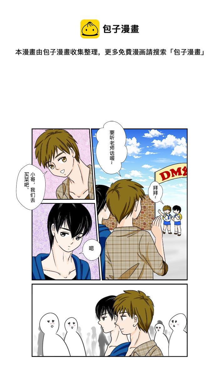 正章 59-第98话
