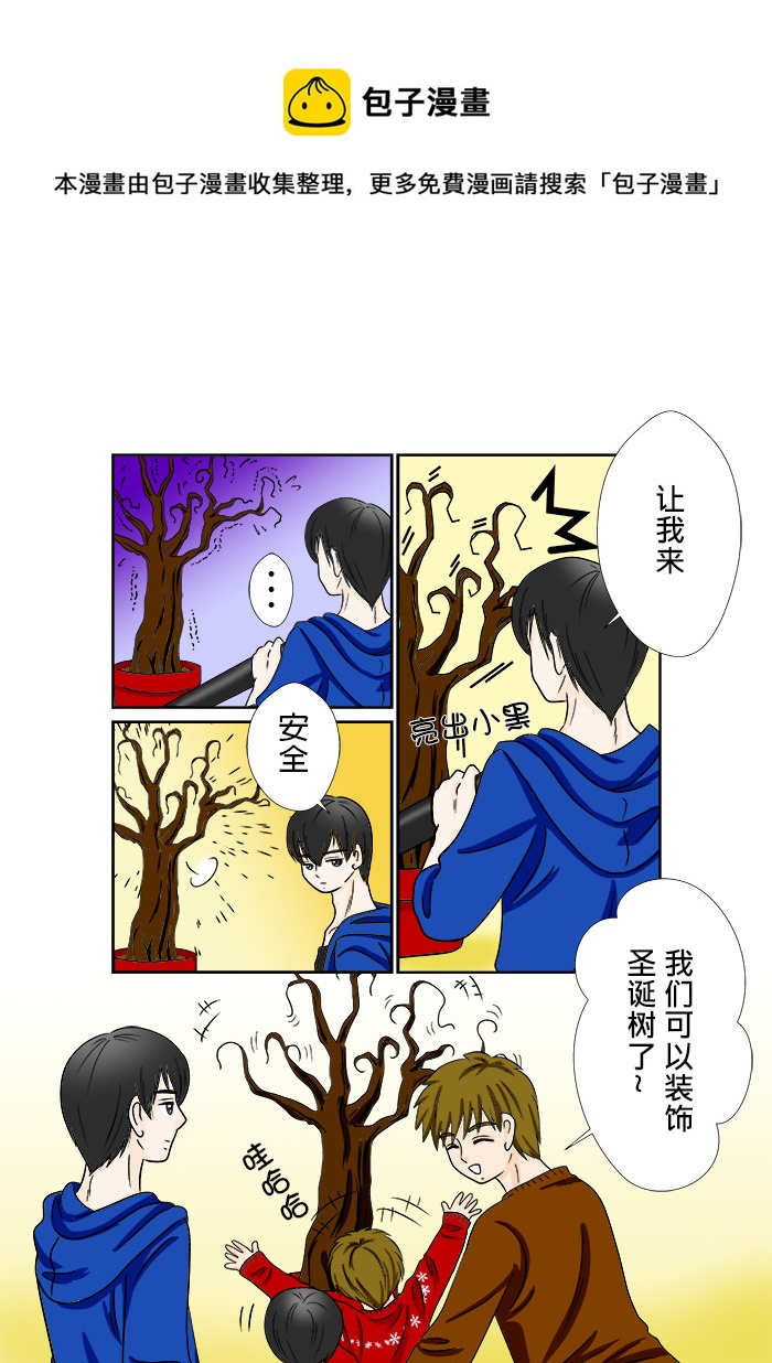 正章 61-第100话