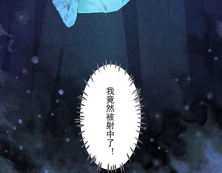 第2话 我要的是你(1/3)-第2话