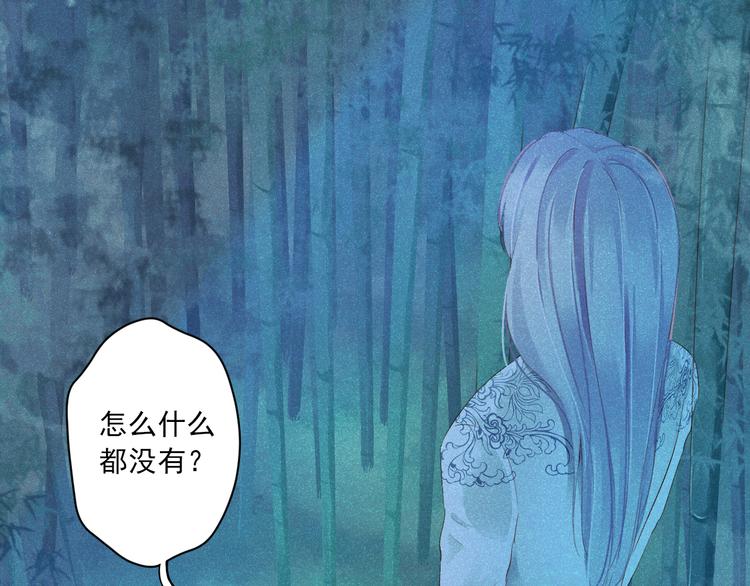 第2话 我要的是你(1/3)-第2话