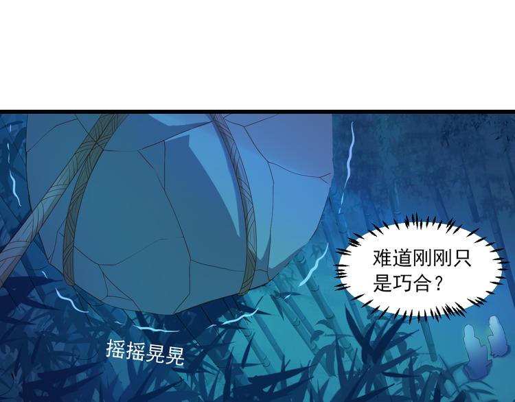 第2话 我要的是你(1/3)-第2话