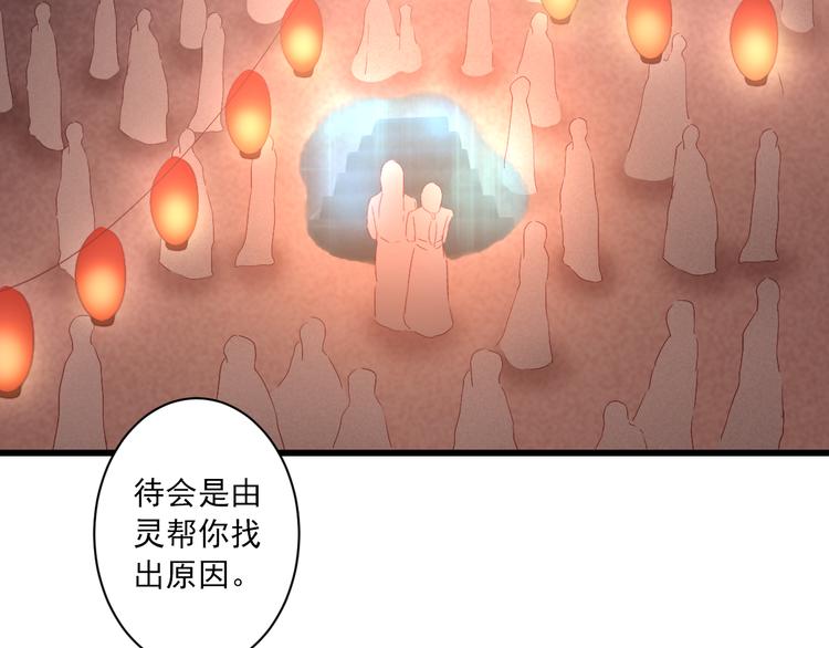 第14话 哥哥的病(1/3)-第14话