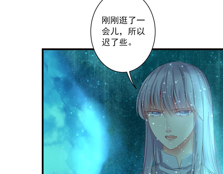 第14话 哥哥的病(1/3)-第14话