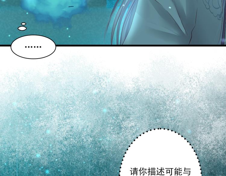 第14话 哥哥的病(1/3)-第14话