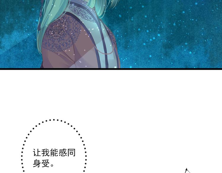 第14话 哥哥的病(1/3)-第14话