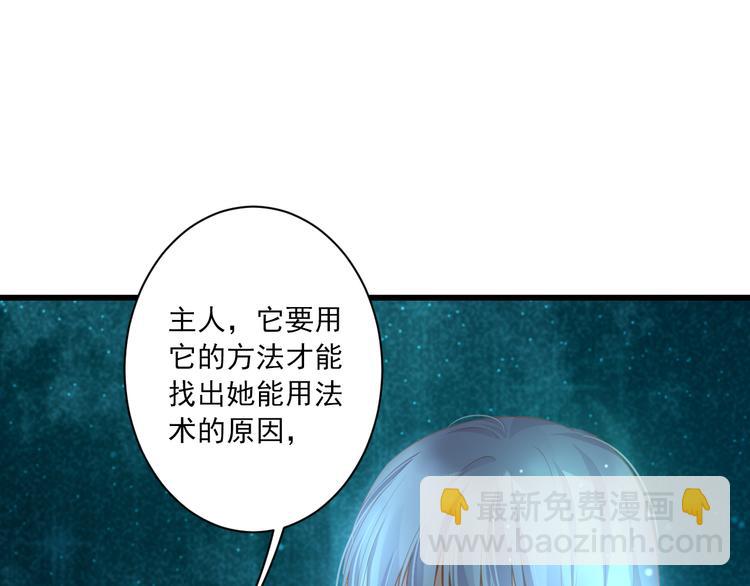 第14话 哥哥的病(1/3)-第14话