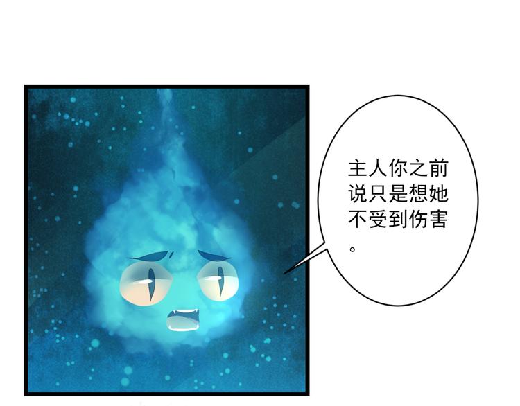 第14话 哥哥的病(1/3)-第14话